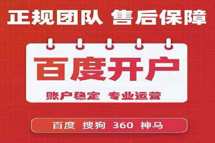 SEM竞价推广案例：优化广告创意提升点击率