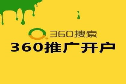 信息流广告制作流程及实战案例