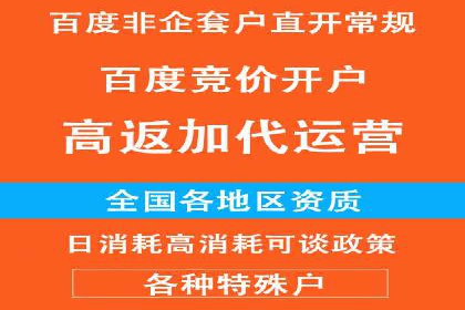 百度竞价广告助力企业实现业绩倍增